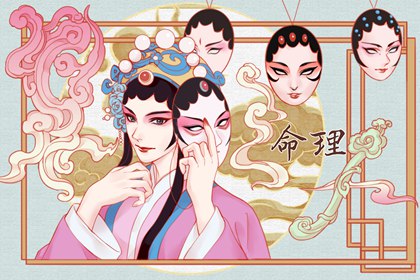 择吉老皇历|玄奥择吉黄历|择吉