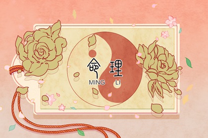 紫微斗数合婚配对|紫微盘免费查询|查命盘紫微斗数|紫微运势|先天命盘测算|紫薇星免费排盘