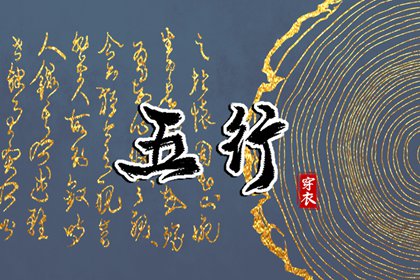 老黄历万年日历_老黄历吉日吉时辰查询_黄道吉日查询老黄历_今天是什么日子老黄历