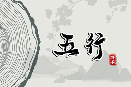 黄道吉日_万年历查询黄道吉日_农历黄道吉日_老黄历查询黄道吉日_《万年历》黄道吉日