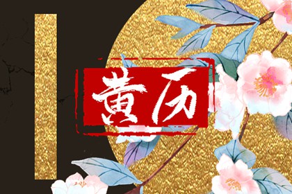 九星与太乙神数
