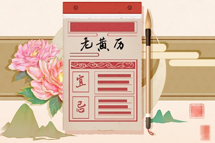 冲煞与生肖相冲
